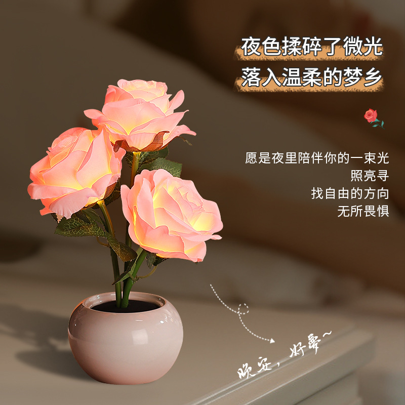 玫瑰永生花小夜灯卧室睡眠气氛床头创意摆件礼物送女生网红陶瓷灯
