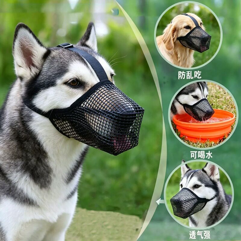 宠物狗狗嘴套中型犬防咬