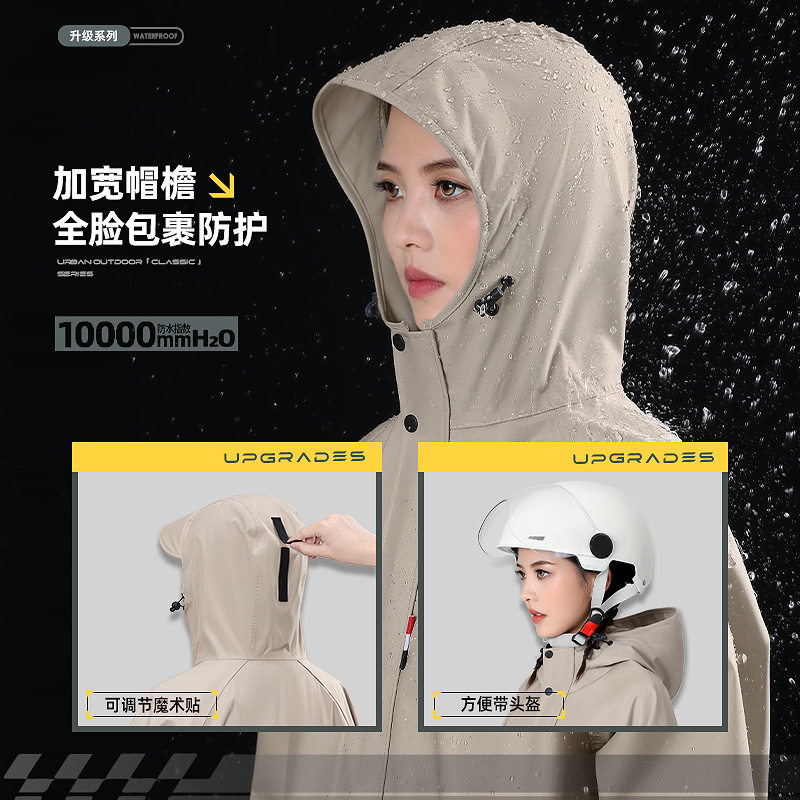 备美雨衣电动车长款全身