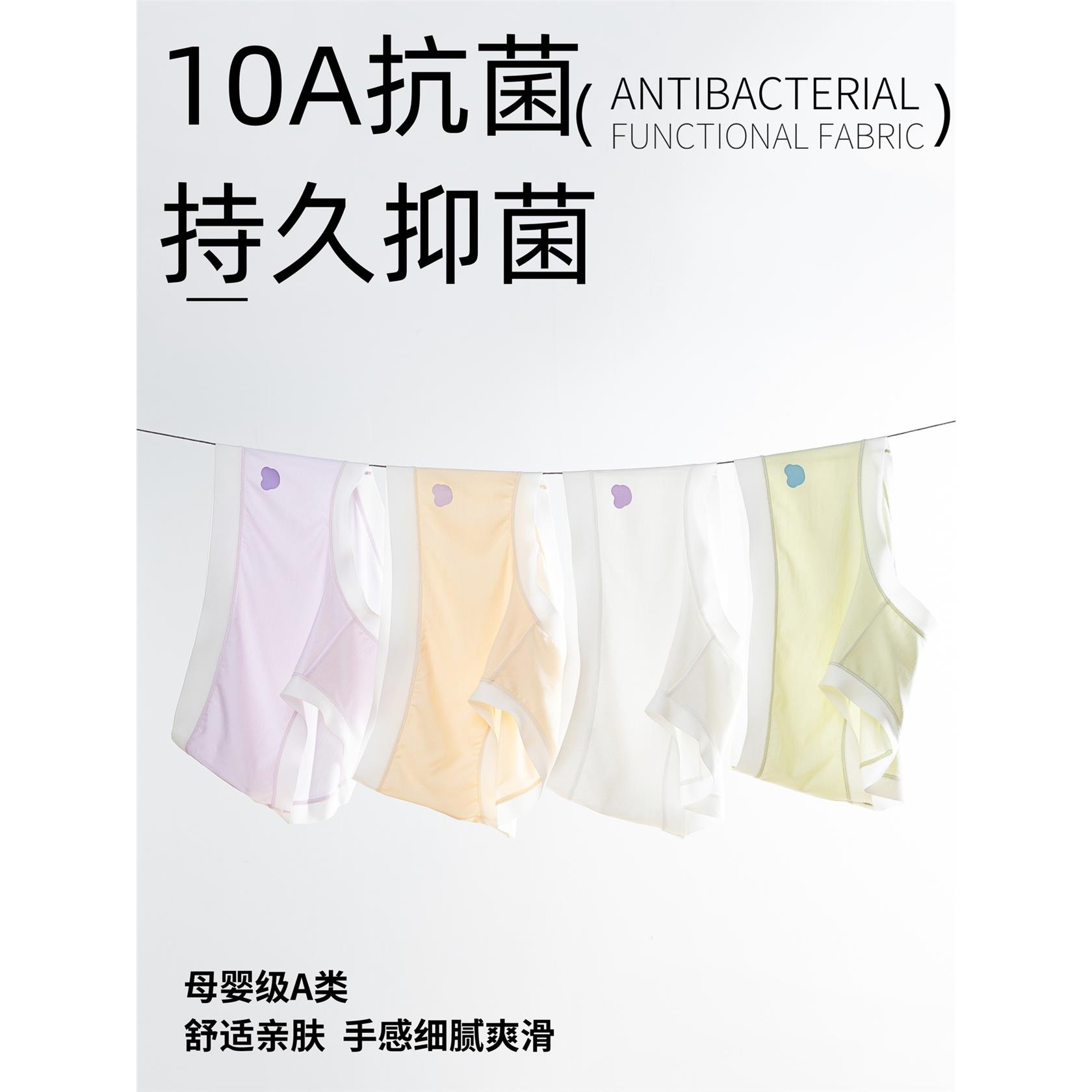 女童内裤卡通柔软中大童