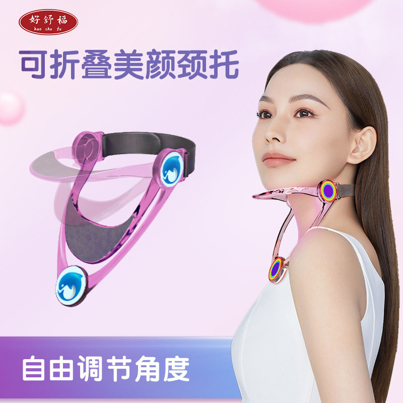护颈颈托家用理疗预防脖