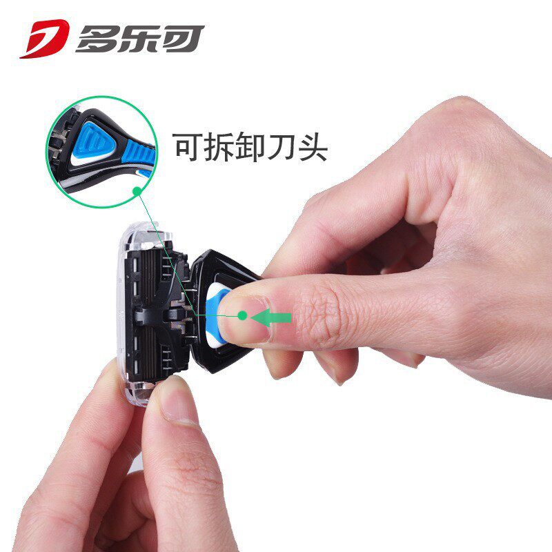 DORCO多乐可派仕6层5层4