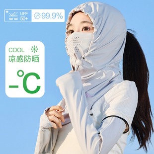 防晒面罩骑行遮阳帽子冰丝头套围脖防晒遮阳清凉舒适一体头套 夏季