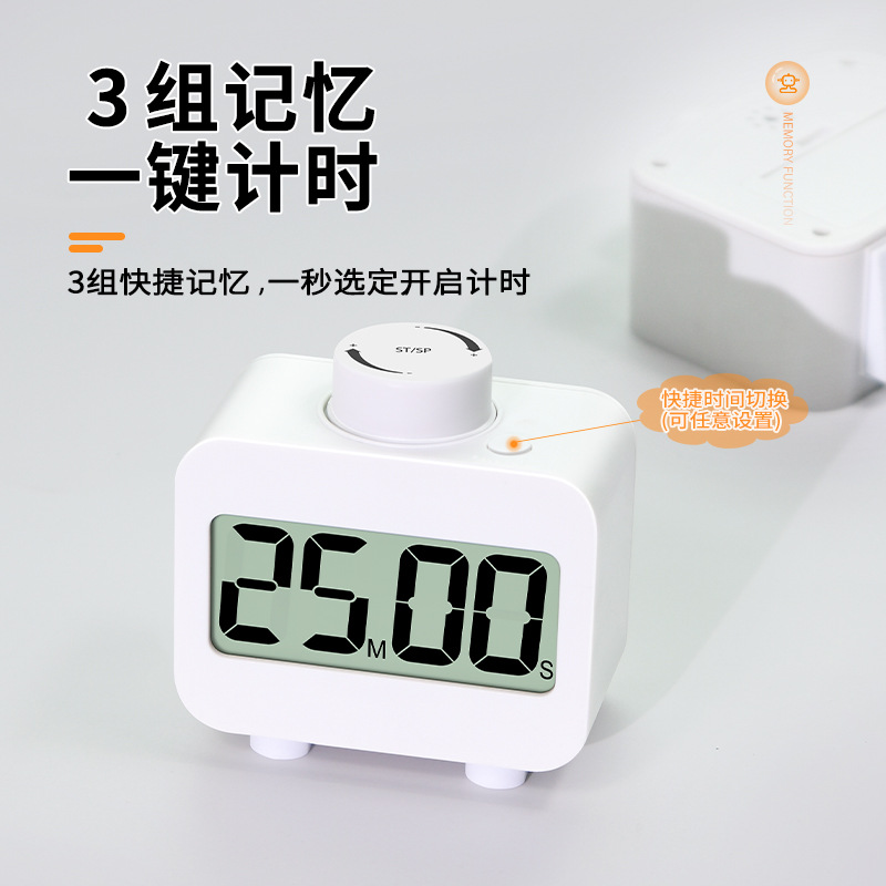 YS908计时器学生款学习时间管理器厨房定时器记时器做题可爱