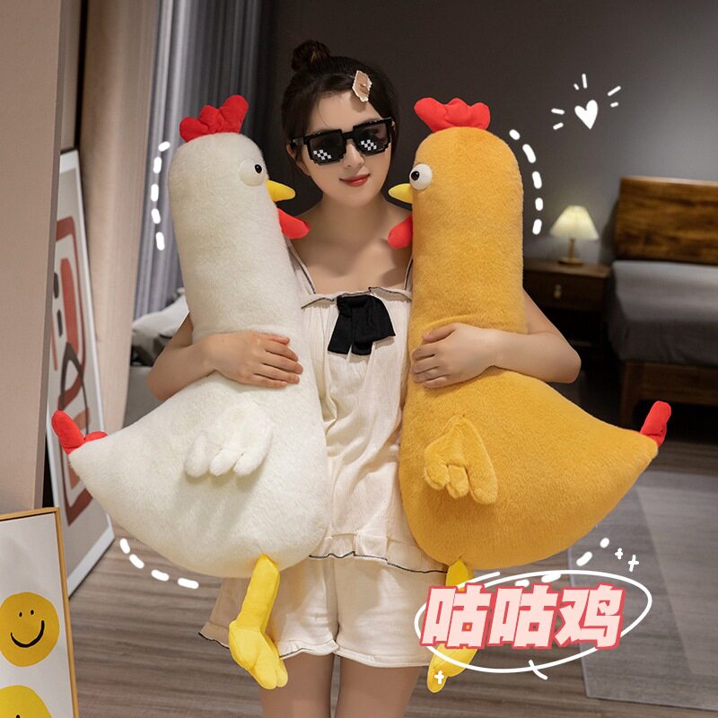 ins可爱少女心长条小鸡长