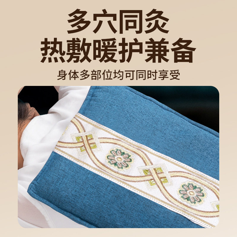 南京同仁堂海盐热敷包粗