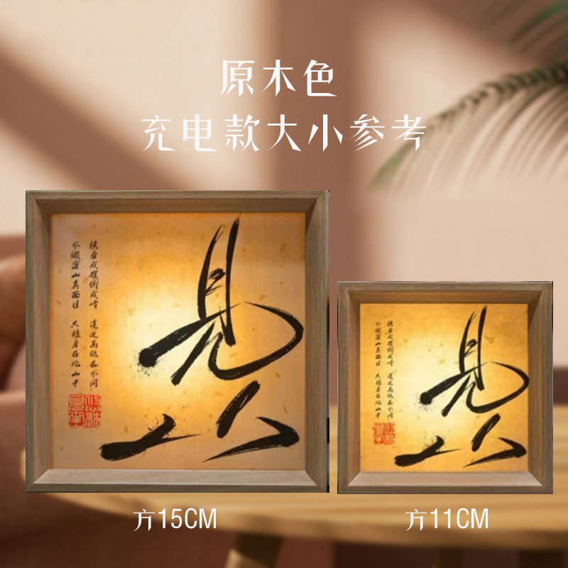 新款国潮复古风亚克力小