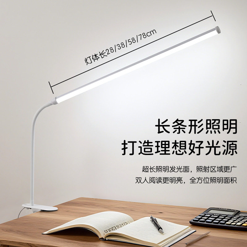220V直插led夹子式全光谱