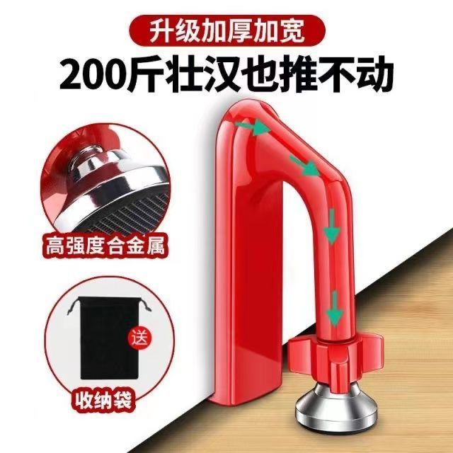 源头工厂阻门器防盗抵顶门门阻家用女生酒店旅行安全独居防身
