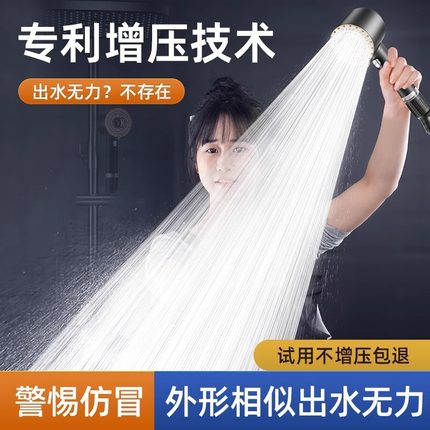 德国双涡轮增压花洒喷头超强加压大出水浴室淋浴头淋雨莲蓬头护发