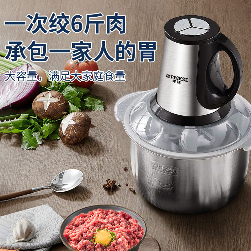 半球绞肉机家用电动小型