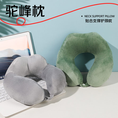 pp棉u型枕办公室午睡护颈
