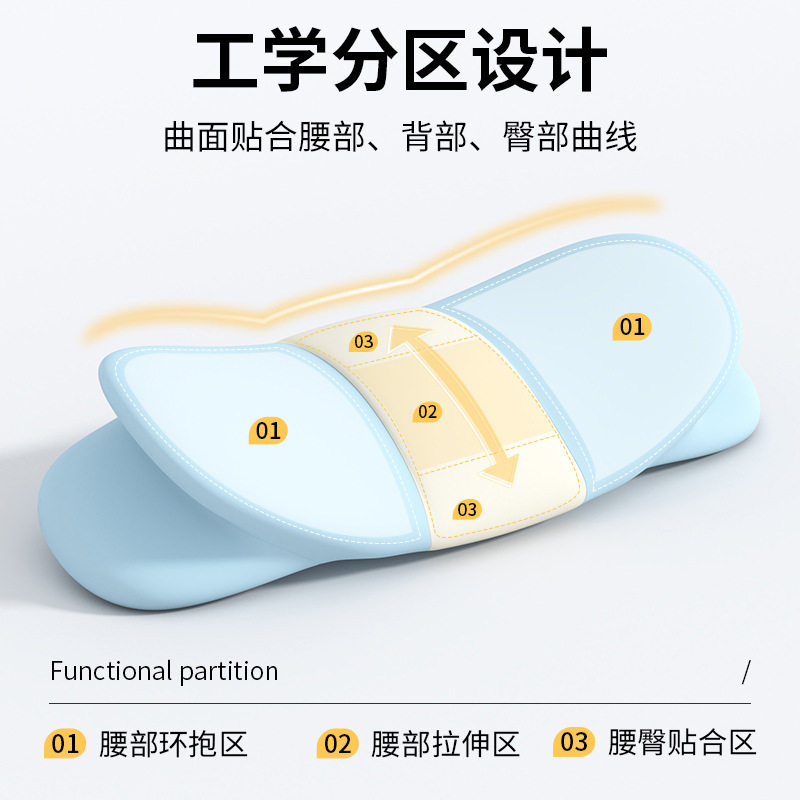 孕妇记忆棉腰背倚靠垫办