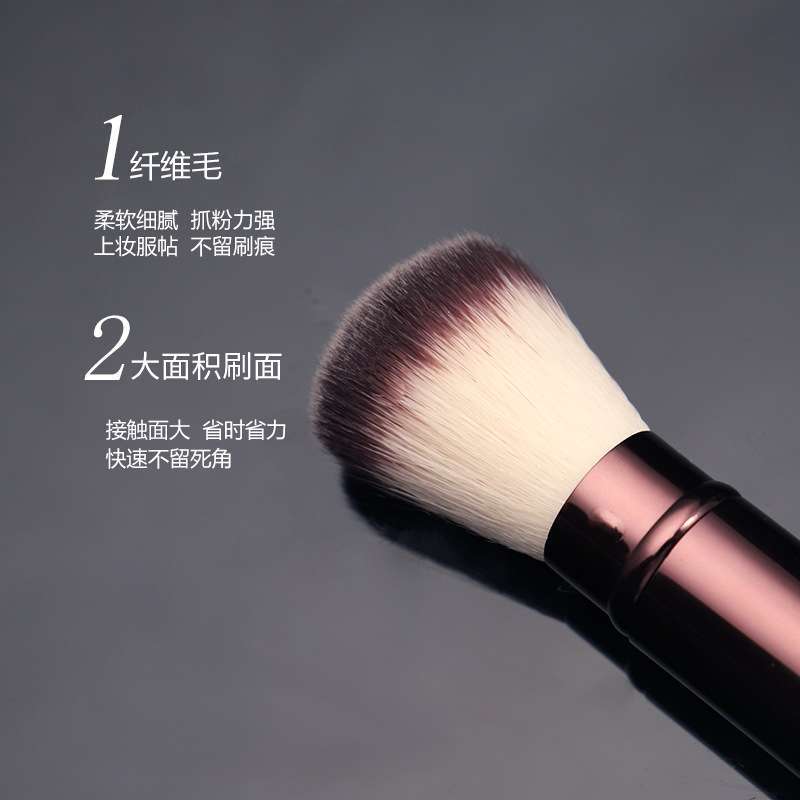 散粉腮红刷HG便携伸缩美
