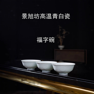 碗碟高颜值家用青釉高白瓷餐具乔迁 景德镇高级釉下彩2025新款