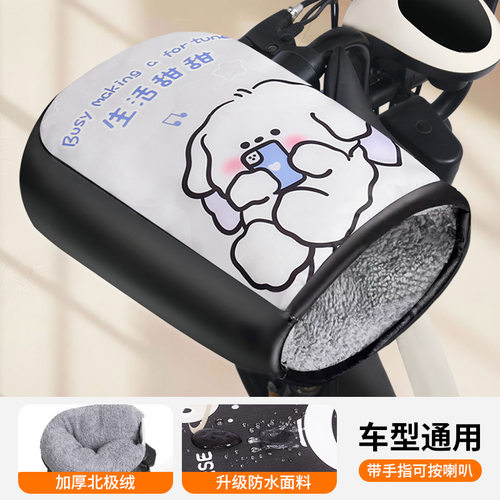 电动摩托车冬季防水手把套电瓶车保暖防风手套防寒加绒加厚车把套