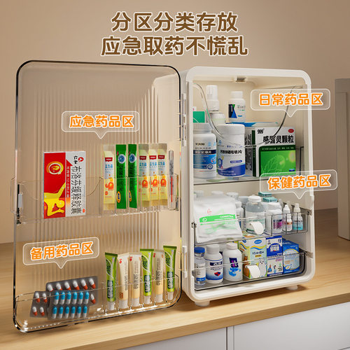折叠医药箱家用多层抽屉