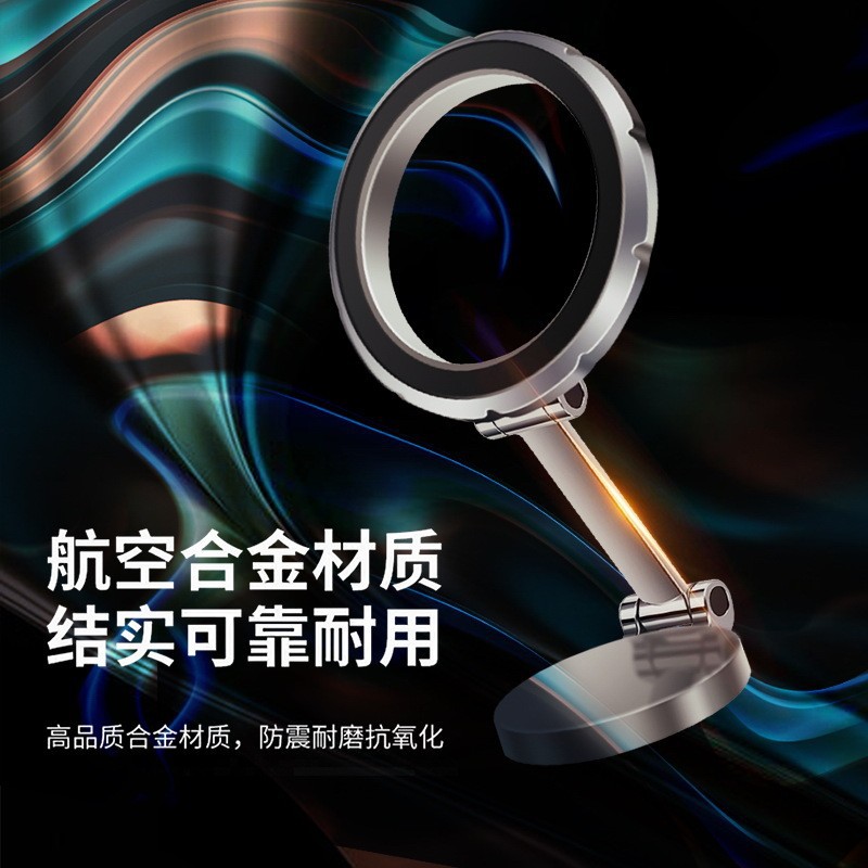 车载手机支架车上折叠磁吸式汽车专用防抖导航吸盘通用固定支撑架