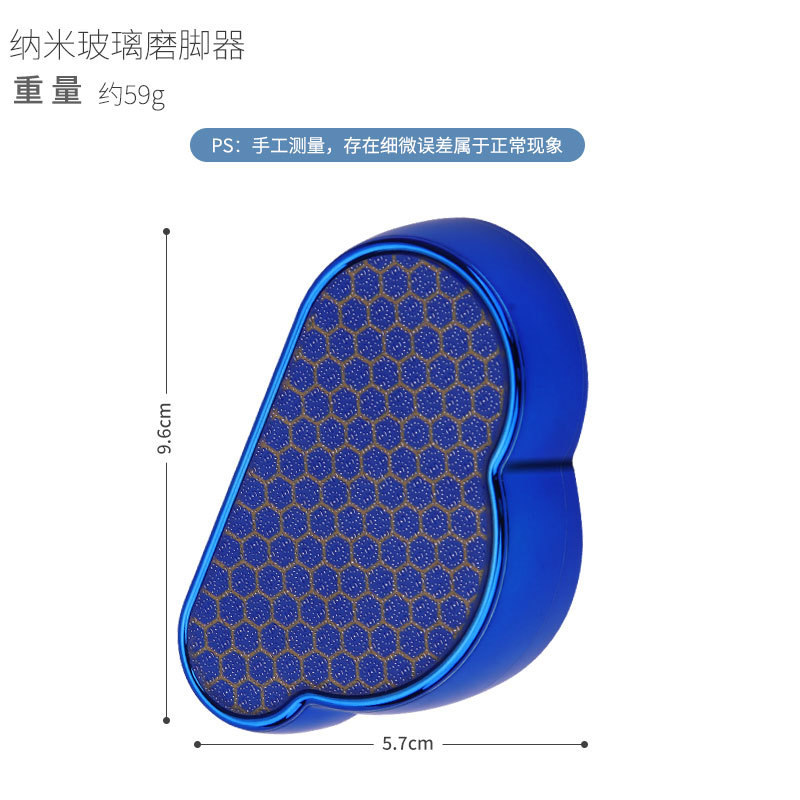 厂家纳米玻璃脚板锉新款