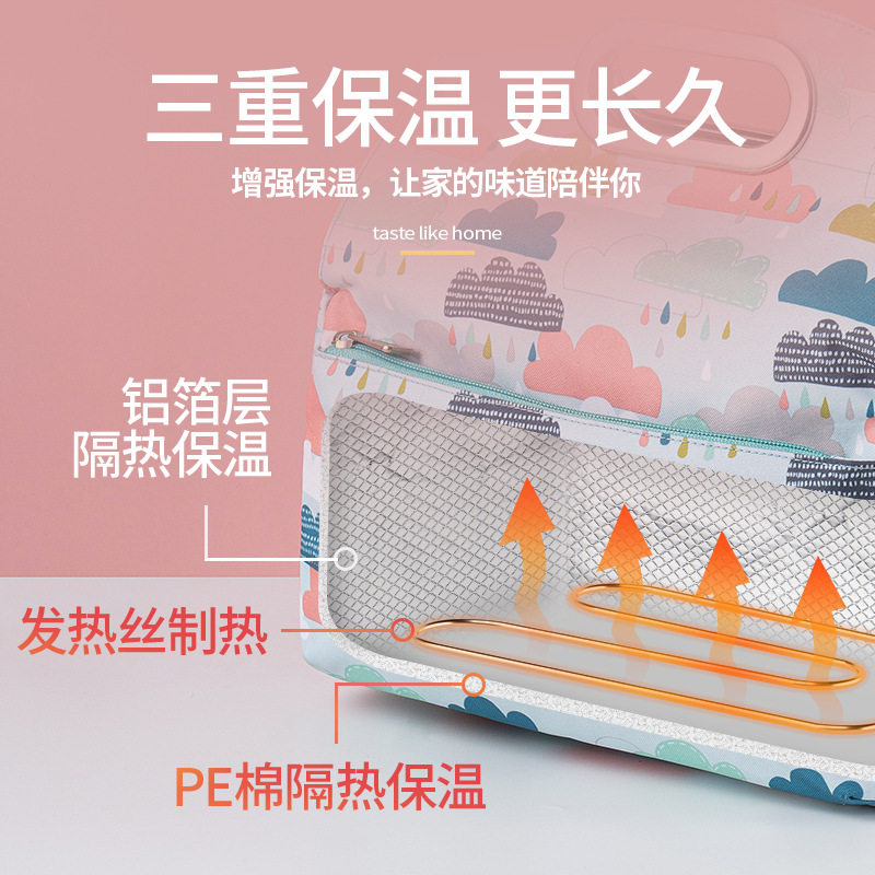 新款可加热保温包手提带
