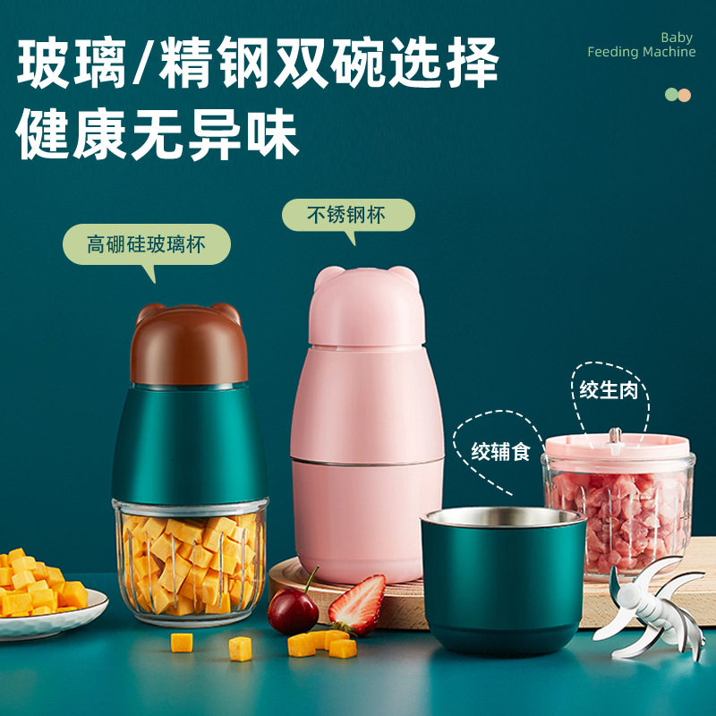 家用多功能迷你电动婴儿