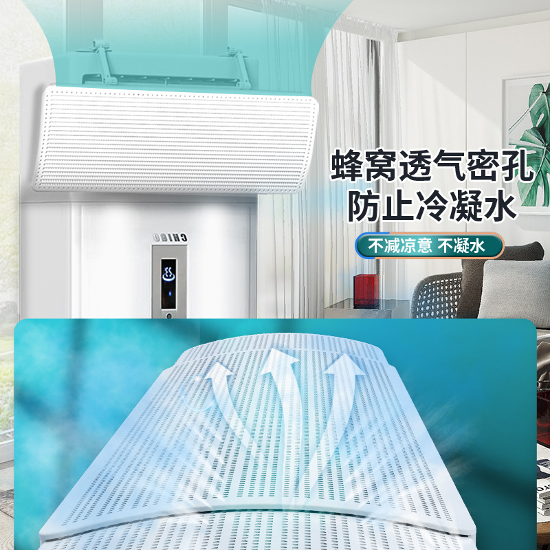 立式柜式空调挡风板防直吹客厅柜机冷气出风口挡板防风罩遮导风板
