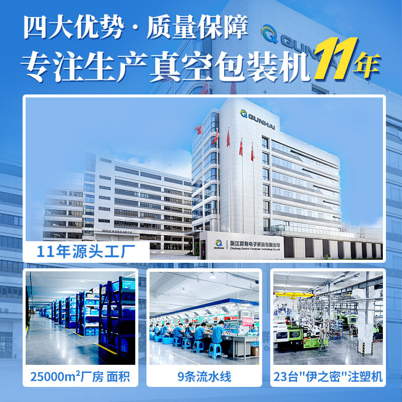 可抽真空大号保鲜盒食品