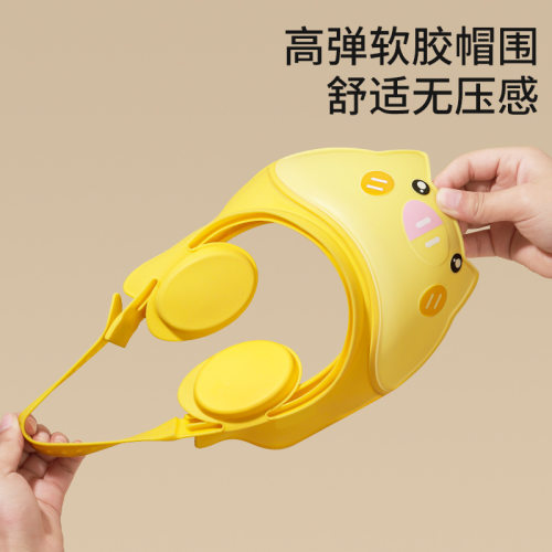宝宝洗头神器帽儿童浴帽