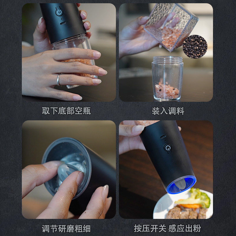 凯得利591usb充电胡椒研