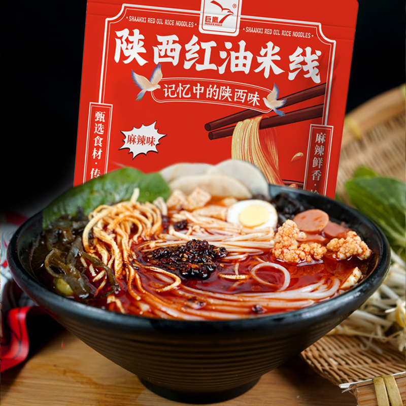 巨鹰红油米线陕西麻辣米线速食麻辣番茄砂锅粉丝红油特产220g单袋