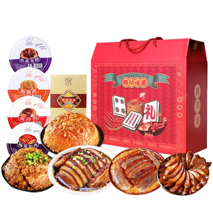 老祖父夹沙肉甜烧白梅菜扣肉咸烧白四川特产九大碗礼年货礼盒香肠