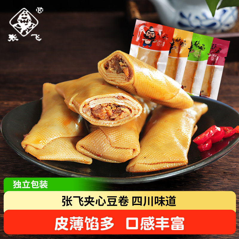 【满件包邮】张飞豆干香菇夹心豆卷多口味小包装四川特产豆腐干
