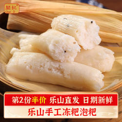 加热即食阙纪小泡粑300g四川乐山特产手工丹棱油冻粑早餐传统糕点
