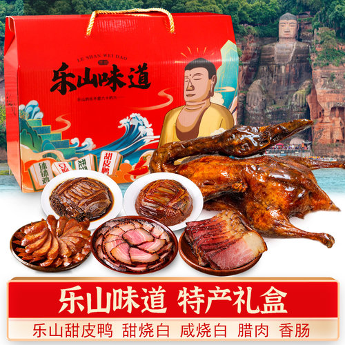 赵鸭子甜皮鸭夹沙肉烧白香肠
