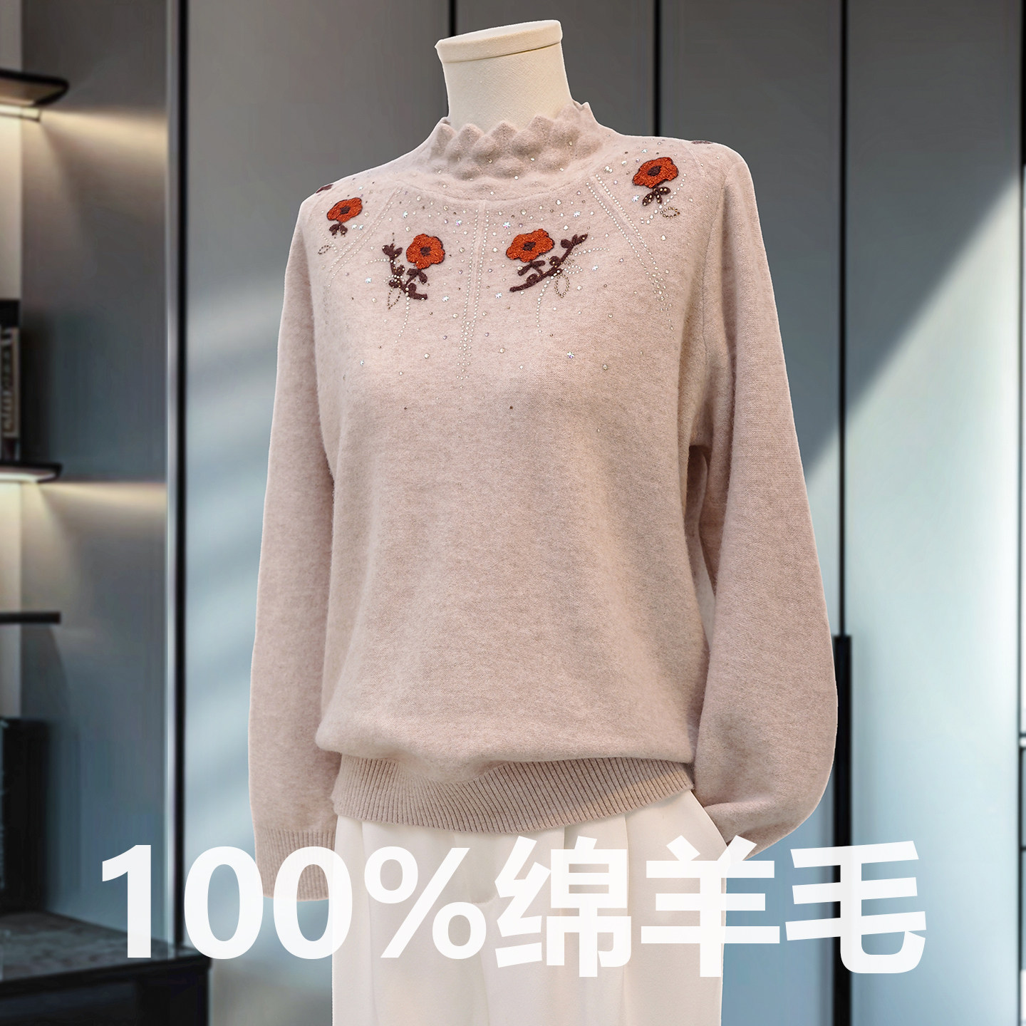 时尚妈妈100%纯羊毛衫套头毛衣中老年女半高领绣花针织打底衫上衣