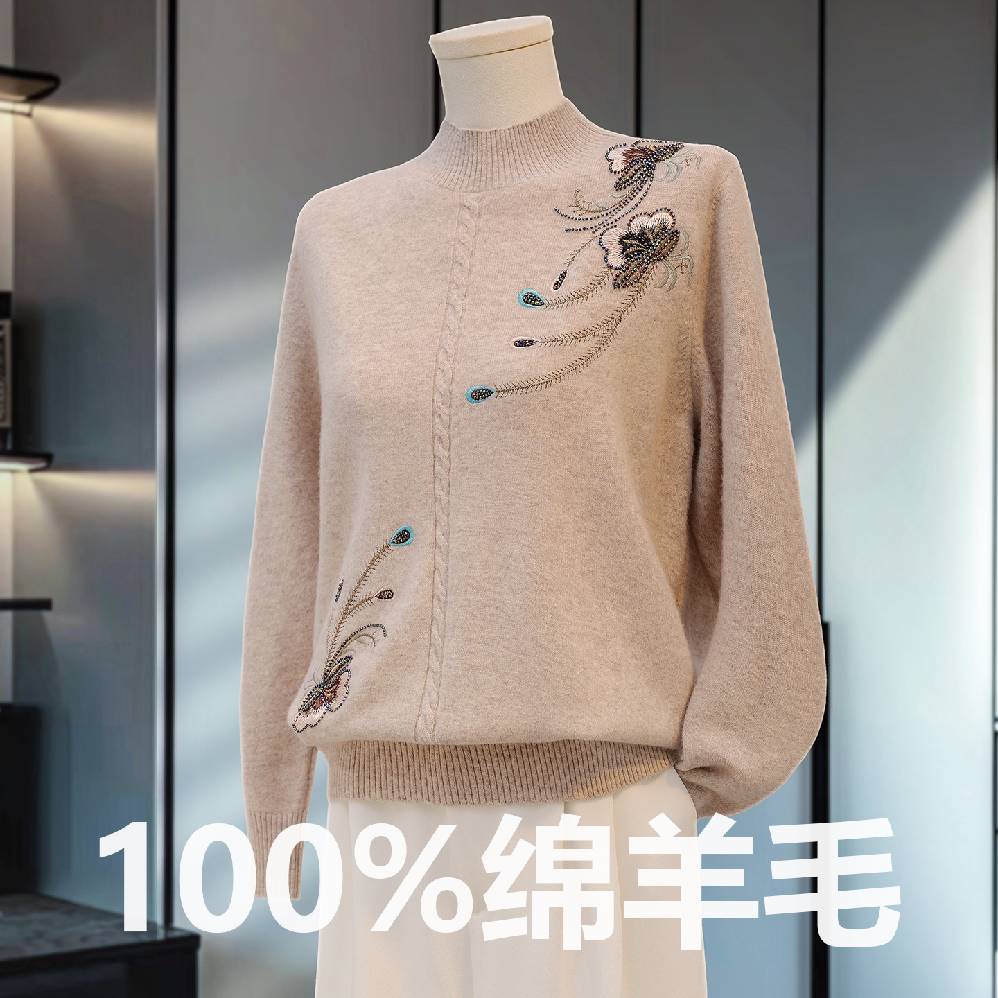 中年妈妈冬季新款洋气高贵保暖全羊毛衫中老年女装阔太太气质上衣