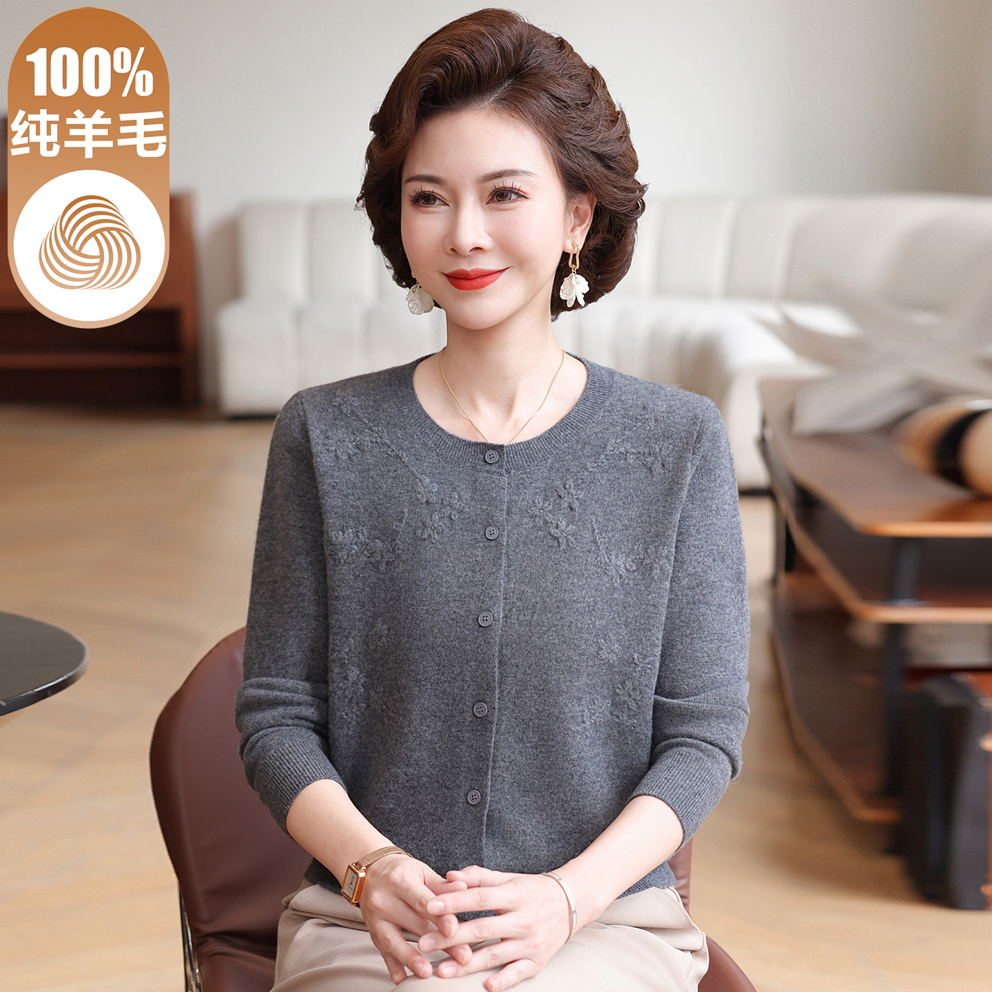 洋气妈妈装冬季新款100%纯羊毛开衫外套中老年女士针织衫圆领毛衣