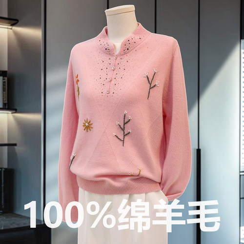 中老年女冬装高档洋气旗袍领全羊毛针织衫上衣妈妈装套头绣花毛衣