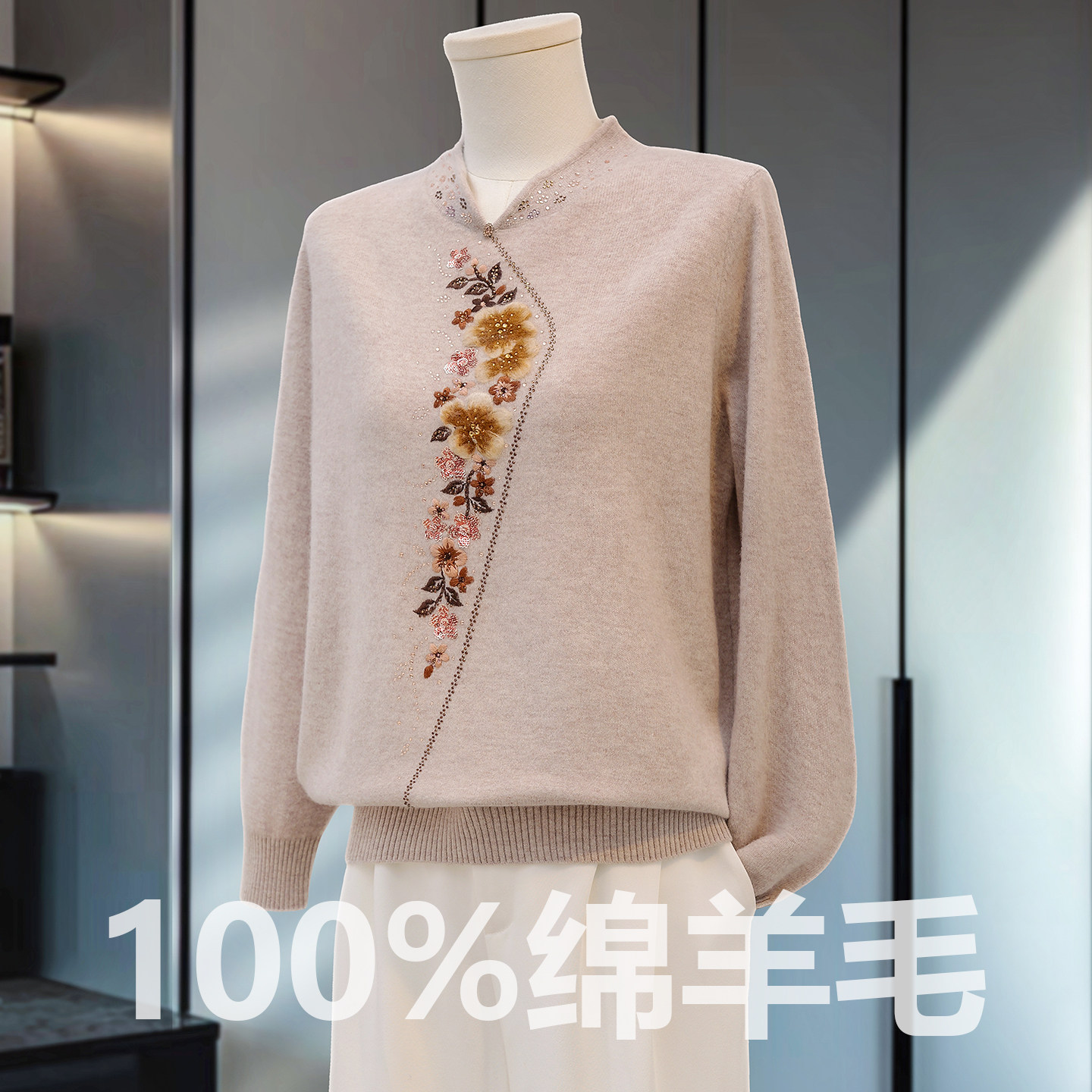 中老年人100纯羊毛衫旗袍40岁50领妈妈装冬季女士毛衣洋气打底衫