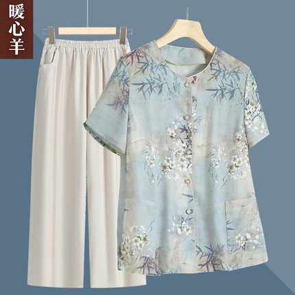 暖心羊中老年人衬衫夏装上衣女奶奶短袖两件套装妈妈薄老太太衣服