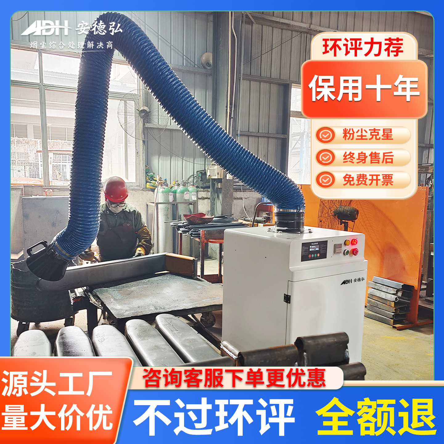 移动式焊烟净化器工业脉冲清灰电焊除尘器激光切割磨床粉尘收集器