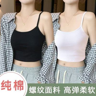 防走光女士小吊带上衣