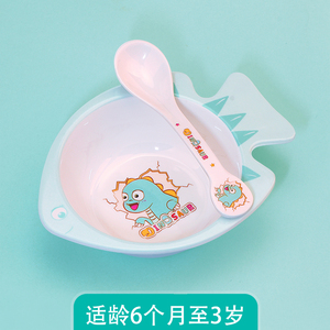 蛋壳龙防烫儿童餐具套装