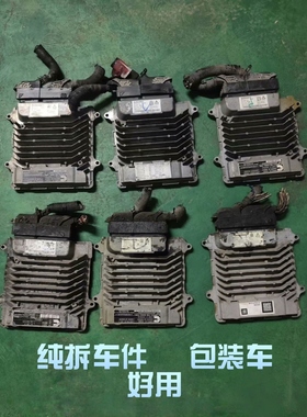 福田 康明斯ISF3.8/2.8电脑板C5293526/CM2220 国五 拆车电脑板