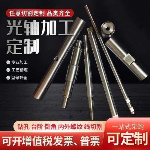 车床铣床加工按图加工交期快