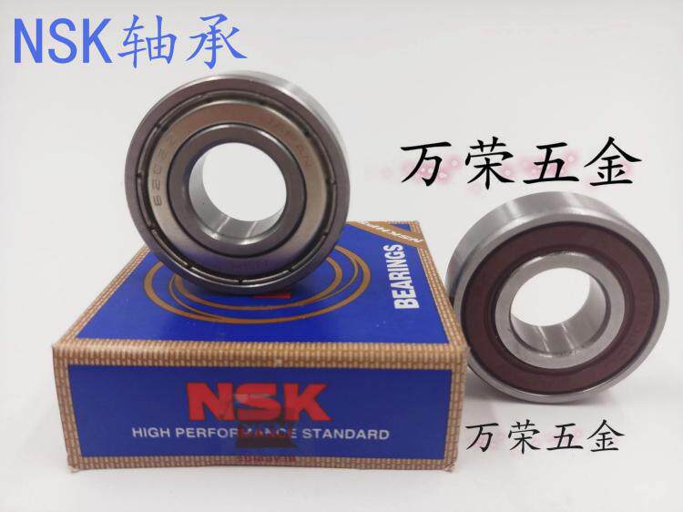 NSK深沟球进口轴承:6200 6201 6202 6203 6204 6205 ZZCM/DDUCM|ruв категории оборудование/инструменты, машины и оборудование, скользящий подшипник, шариковый подшипник - от Buy2taobao.com для оказания профессиональной услуги покупки агента Taobao