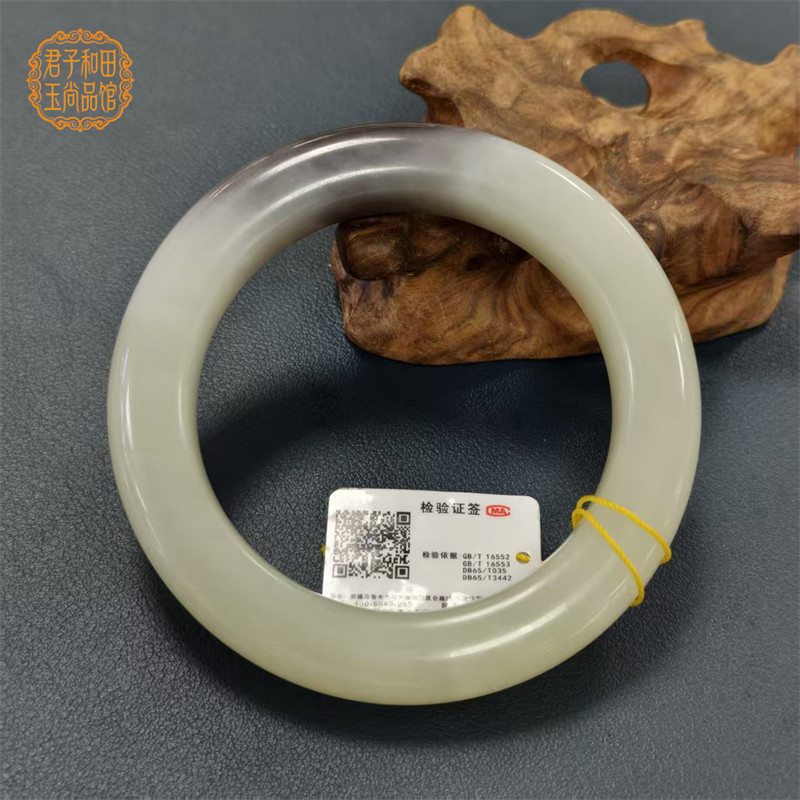 烟紫玉56.5泥鳅被款手镯青海料半山半水帝王紫白玉手镯
