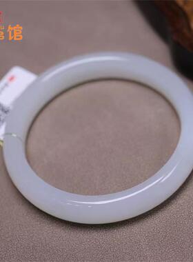 53.5羊脂玉细圈口手镯内平款平安镯一级白冰精品女款于田料和田玉