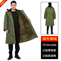 Съёмный, длинный, 120см