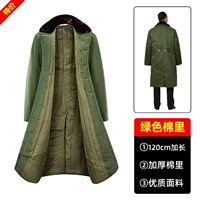 Съёмный, длинный, 120см